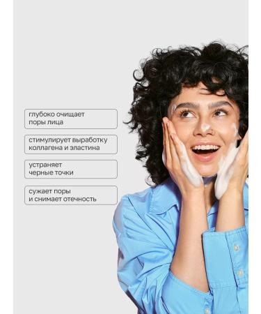 Jully Bee Wash foam for problem skin - Buy Online on GoSupps.com