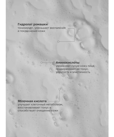 Jully Bee Wash foam for problem skin - Buy Online on GoSupps.com