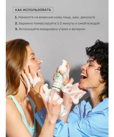 Jully Bee Wash foam for problem skin - Buy Online on GoSupps.com