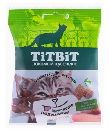 Cotton Titbit Crushing Pillow Pill 30g