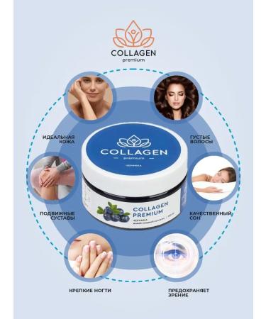 Collagen Premium Food collagen jelly with blueberry juice - Buy Online on GoSupps.com