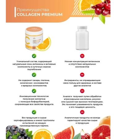 Collagen Premium Food collagen jelly with blueberry juice - Buy Online on GoSupps.com