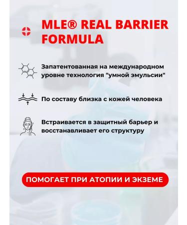 Atopalm Moisturizer for the face and body lamellar - Buy Online on GoSupps.com