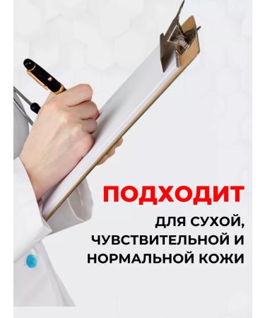 Atopalm Moisturizer for the face and body lamellar - Buy Online on GoSupps.com