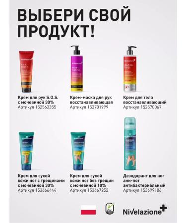 Farmona SUN -facial facial cream SPF 50 - Buy Online on GoSupps.com