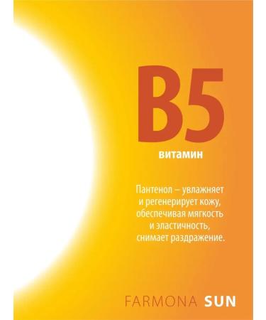 Farmona SUN -facial facial cream SPF 50 - Buy Online on GoSupps.com