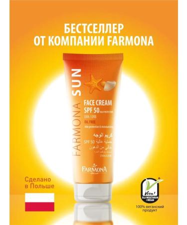 Farmona SUN -facial facial cream SPF 50 - Buy Online on GoSupps.com
