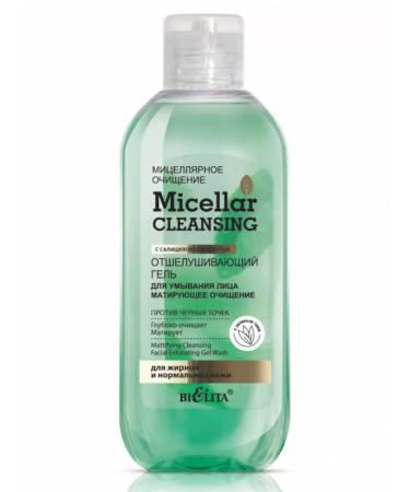 Belita Exfoliating Mattifying Cleansing Gel
