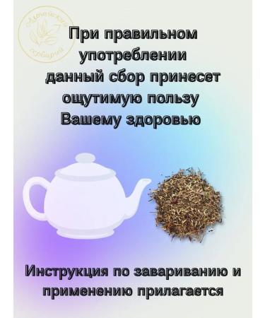 Altai Herbarium Gynecological collection with a red brush and a boro uterus - Buy Online on GoSupps.com