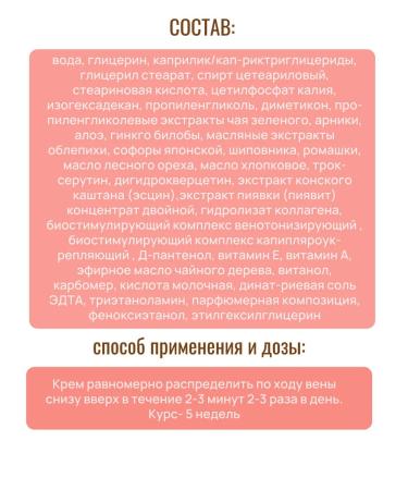 SOPHIA Leech extract Troxer Eszin Quercetin 125ml-3pcs - Buy Online on GoSupps.com