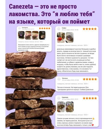 Canezeta Dog's treats light beef - Buy Online on GoSupps.com