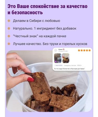 Canezeta Dog's treats light beef - Buy Online on GoSupps.com