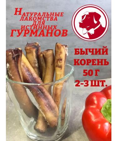 Homemade delicacy Bull root long -playing delicious