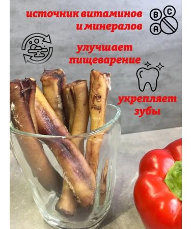 Homemade delicacy Bull root long -playing delicious - Buy Online on GoSupps.com