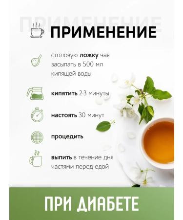 Phytologist Herbal collection for diabetes - Buy Online on GoSupps.com