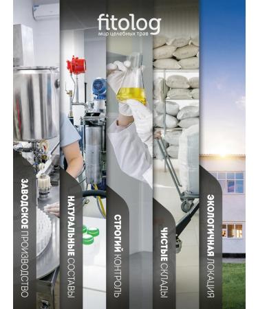 Phytologist Herbal collection for polyps in the stomach intestines tea 100 g - Buy Online on GoSupps.com