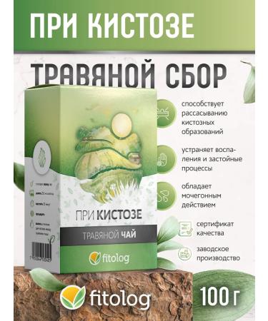 Phytologist Herbal collection for cystose tea 100 g