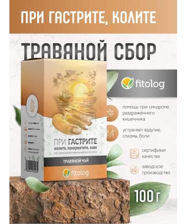 Phytologist Herbal collection for gastritis colitis pancreatitis ulcer tea