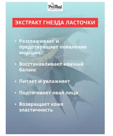 Banna Anti -aging face cream with bird nests extract - Buy Online on GoSupps.com