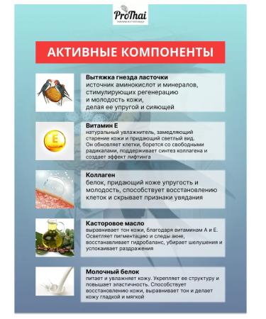 Banna Anti -aging face cream with bird nests extract - Buy Online on GoSupps.com