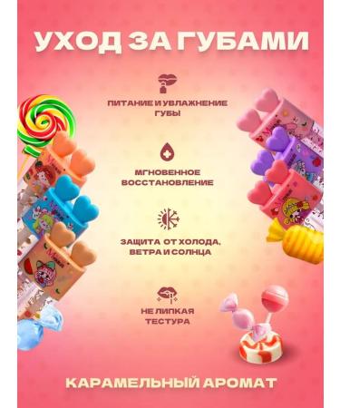 Crazy Price Lip oil - Buy Online on GoSupps.com