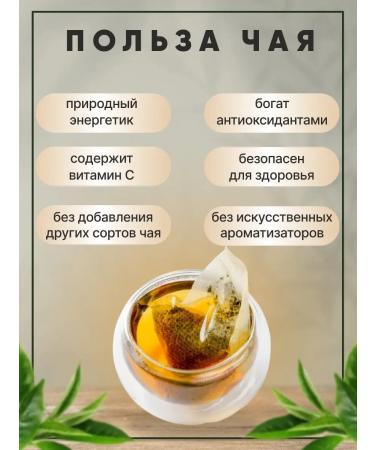 FOREST LINE Fermented Ivan Tea 50 bags - Buy Online on GoSupps.com