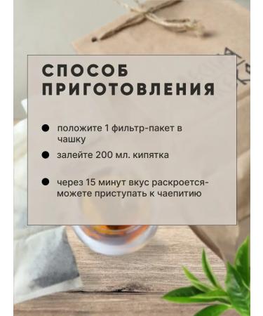 FOREST LINE Fermented Ivan Tea 50 bags - Buy Online on GoSupps.com
