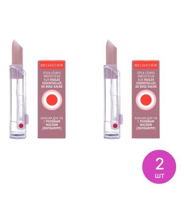 BELWEDER Lip balm pearl with pink oil 4g 2 pcs