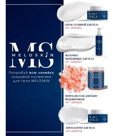 Meloskin Salt scrub for body anti -cellulite with coconut oil - Buy Online on GoSupps.com