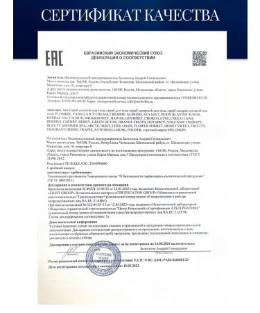 Meloskin Salt scrub for body anti -cellulite with coconut oil - Buy Online on GoSupps.com