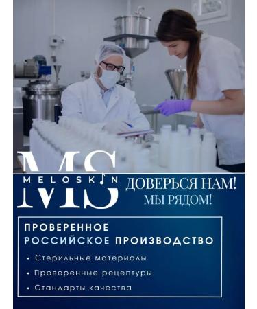 Meloskin Salt scrub for body anti -cellulite with coconut oil - Buy Online on GoSupps.com