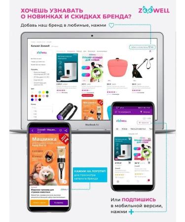 Zoowell Matatabi toy-jack - Buy Online on GoSupps.com