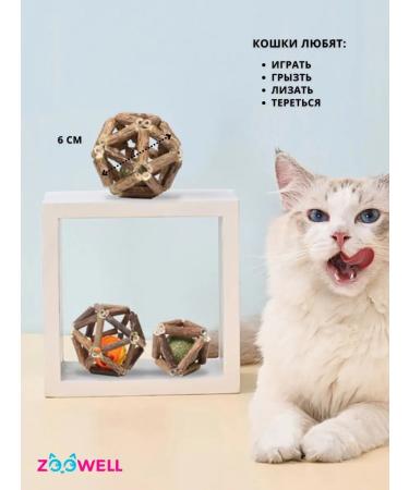 Zoowell Matatabi toy-jack - Buy Online on GoSupps.com