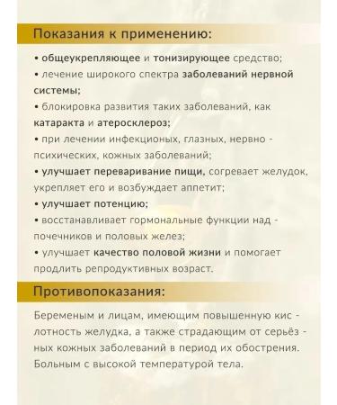 SVEzhyimarket Capsules Hiltitis Acaphytid resin - Buy Online on GoSupps.com