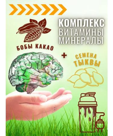 ANTIVIRUS HERO Protein pumpkin chocolate vegan protein - Buy Online on GoSupps.com