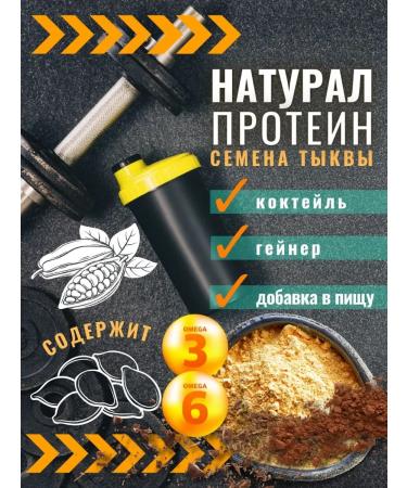 ANTIVIRUS HERO Protein pumpkin chocolate vegan protein - Buy Online on GoSupps.com