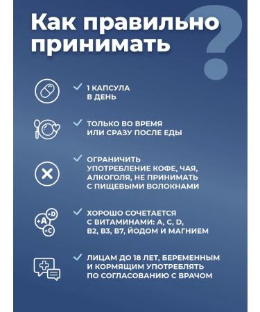 Sun Flower Zinc helat bislycinate vitamins - Buy Online on GoSupps.com