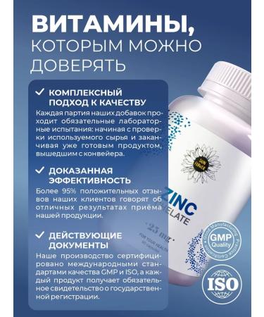 Sun Flower Zinc helat bislycinate vitamins - Buy Online on GoSupps.com