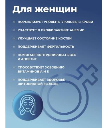 Sun Flower Zinc helat bislycinate vitamins - Buy Online on GoSupps.com