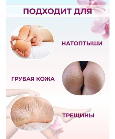 New Samo Nano file for heels of the foot grater - Buy Online on GoSupps.com