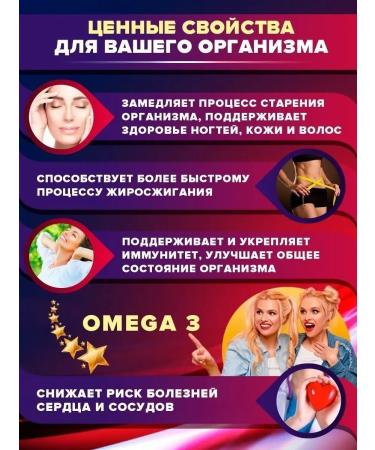 Yobaton Omega 3 vitamins fish fat - Omega 3 - Buy Online on GoSupps.com