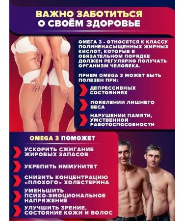 Yobaton Omega 3 vitamins fish fat - Omega 3 - Buy Online on GoSupps.com