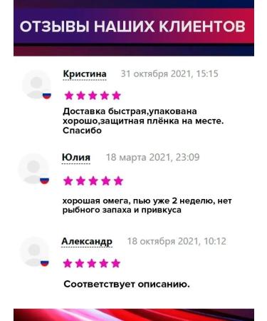 Yobaton Omega 3 vitamins fish fat - Omega 3 - Buy Online on GoSupps.com