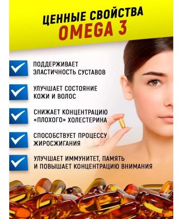aTech nutrition Diet omega 3 vitamins fish fat - Buy Online on GoSupps.com