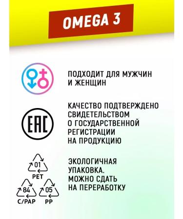 aTech nutrition Diet omega 3 vitamins fish fat - Buy Online on GoSupps.com