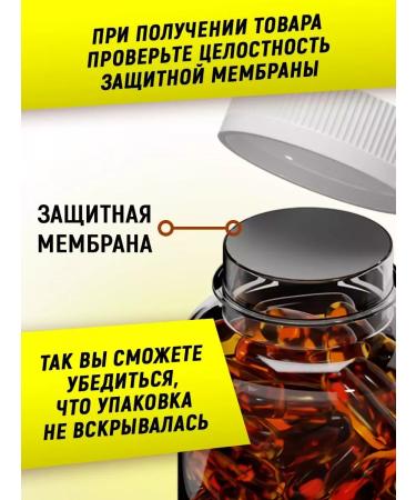 aTech nutrition Diet omega 3 vitamins fish fat - Buy Online on GoSupps.com