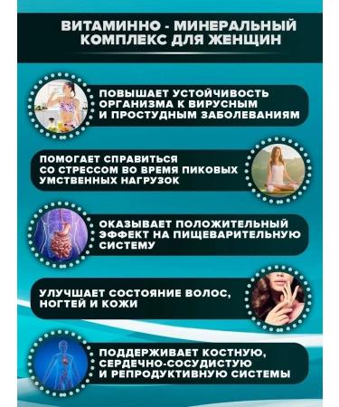 Yobaton Dietary diet multivitamins Woman Vitamin complex - Buy Online on GoSupps.com