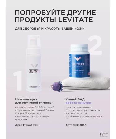 Foam foam for face - Buy Online on GoSupps.com