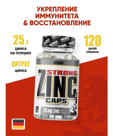 Weider Zinc for men 120 capsules 25 mg in one capsule