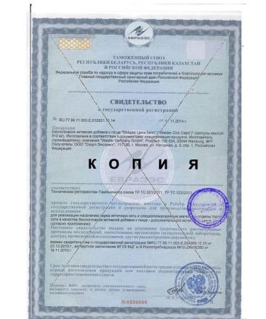 Weider Zinc for men 120 capsules 25 mg in one capsule - Buy Online on GoSupps.com